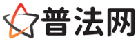 西藏律师网-西藏法律咨询,西藏离婚律师,西藏刑事律师,西藏房产律师,西藏法律顾问,西藏律师事务所
